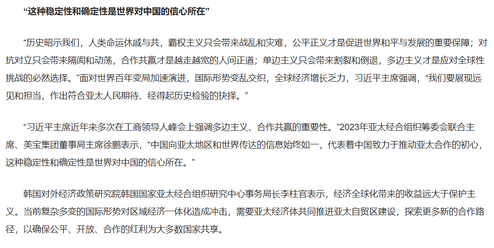 ���������Ը��߻��������Ե���̫����Ϊ��������ͻ��Т˳ ����ϰ��ƽ��ϯ����̫������֯�������˷���ϵ������ݽ��������һ���