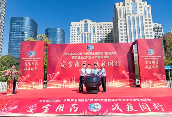 suncitygroup太阳集团(中国)-官方网站