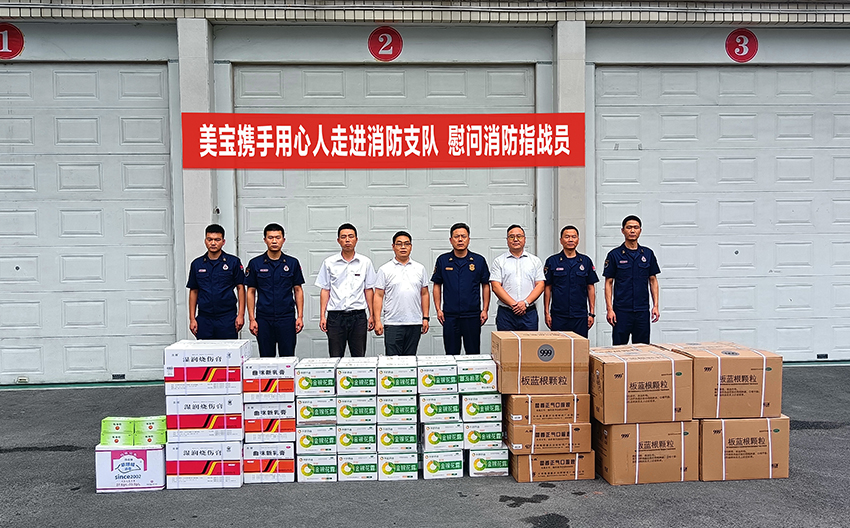 suncitygroup太阳集团(中国)-官方网站