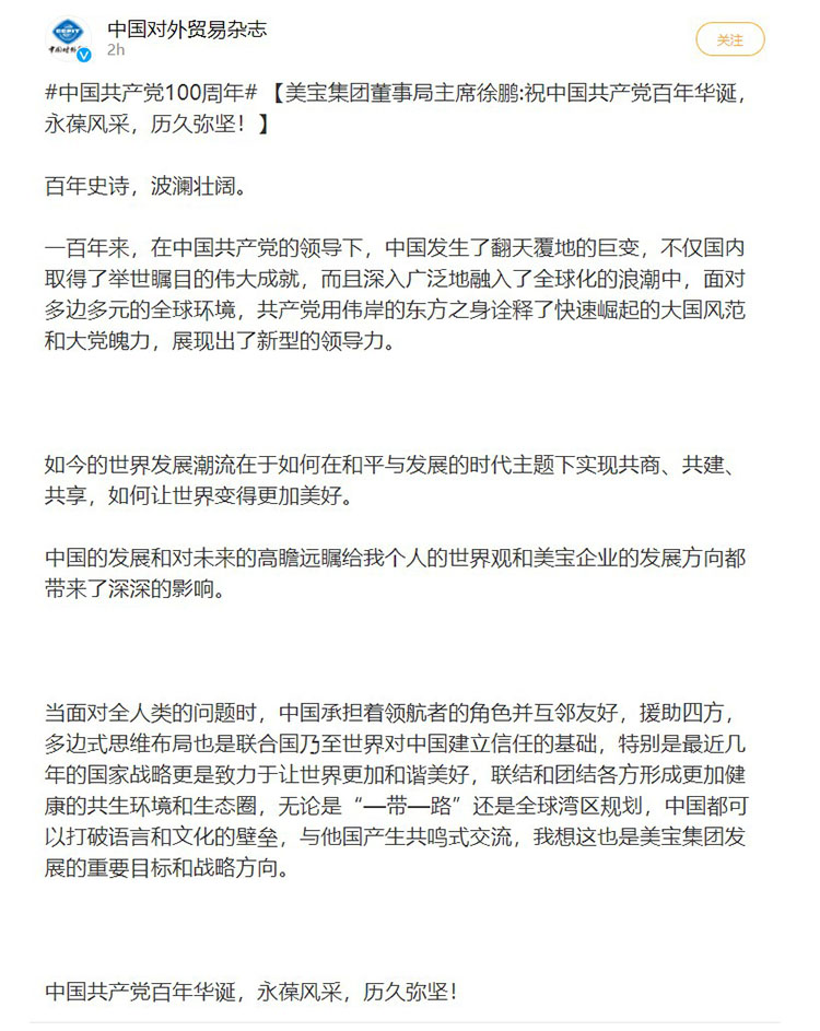 suncitygroup太阳集团(中国)-官方网站