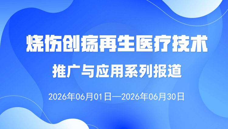���˴�������ҽ�������ƹ���Ӧ��ϵ�б�����2026��6��1�ա���6��30�գ�
