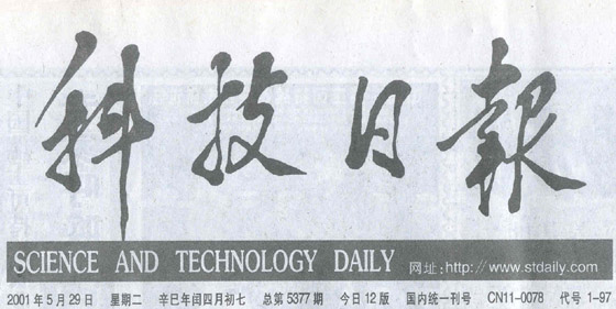 suncitygroup太阳集团(中国)-官方网站