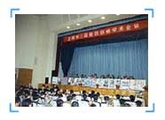 suncitygroup太阳集团(中国)-官方网站